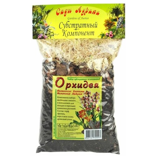 сфагнум сады аурики 0 7 л 0 02 кг 40 шт Субстрат Сады Аурики Орхидея, 1 л, 0.5 кг, 16 шт.