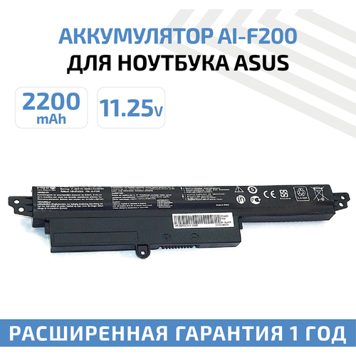 Аккумулятор (АКБ, аккумуляторная батарея) Amperin AI-F200 для ноутбука Asus VivoBook F200CA (A3INI302), 11.25В, 2200мАч аккумулятор amperin для ноутбука asus vivobook f200ca a3ini302 11 25v 2200mah ai f200