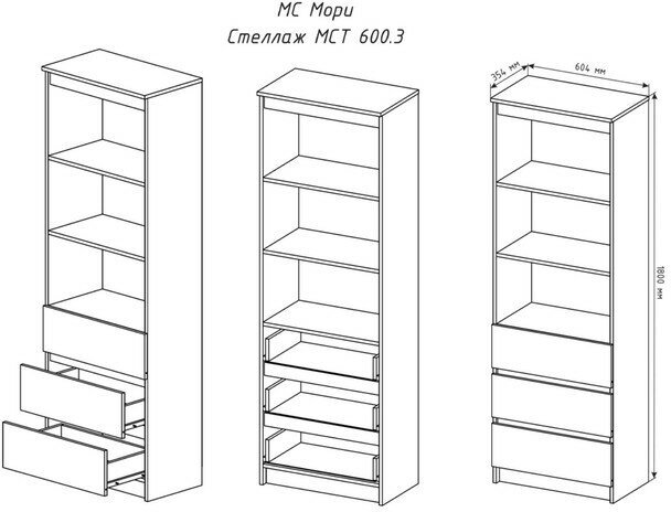 Стеллаж Мори, 604х354х1800, Белый - фотография № 2