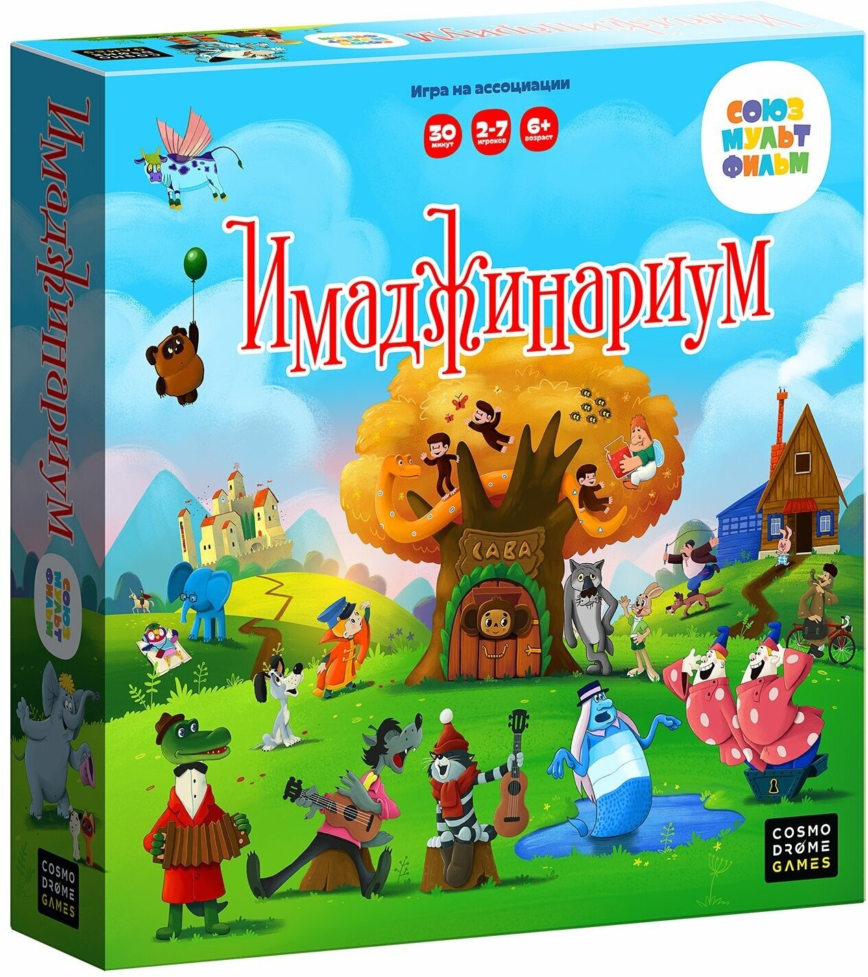 Игра настольная Cosmodrome Games Имаджинариум Союзмультфильм 3.0