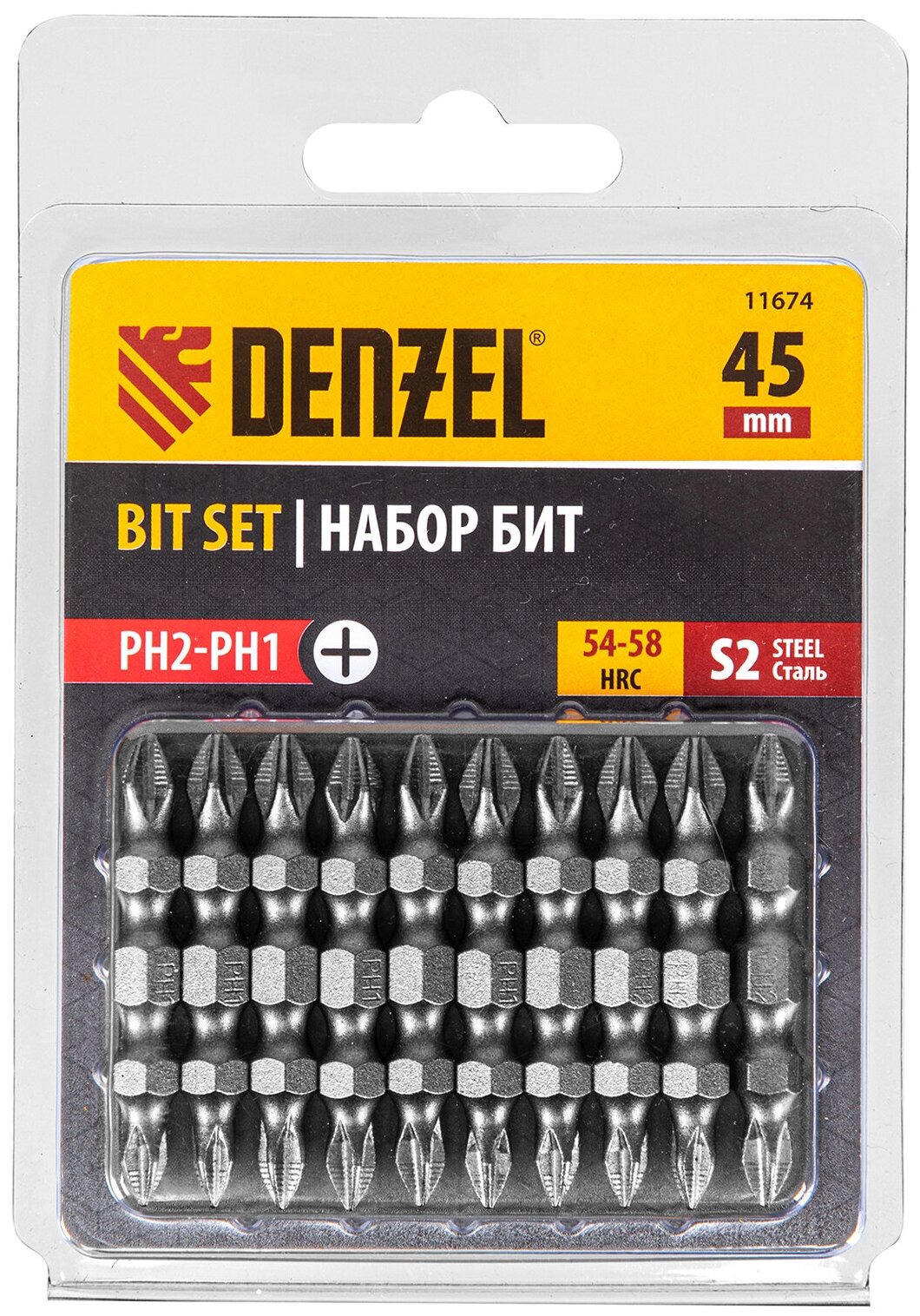 Набор бит Denzel двухстор. PH2-PH1х45 мм, сталь S2, 10 шт 11674