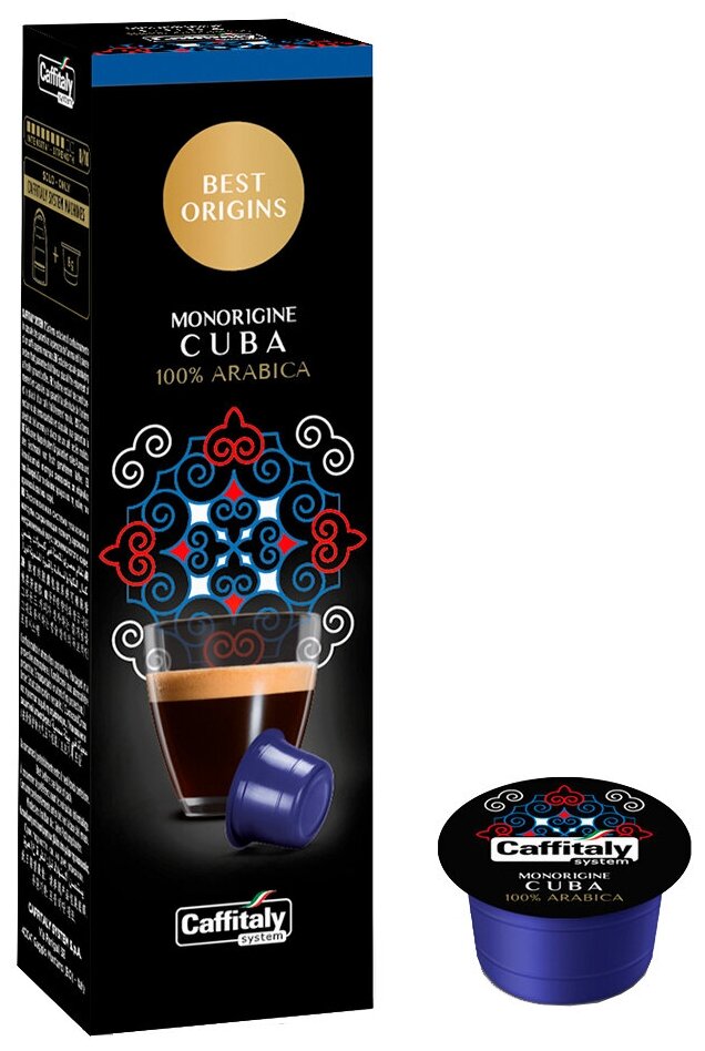 Кофе в капсулах Caffitaly Cuba, натуральный, интенсивность 8, 10 порций, 10 кап. в уп.