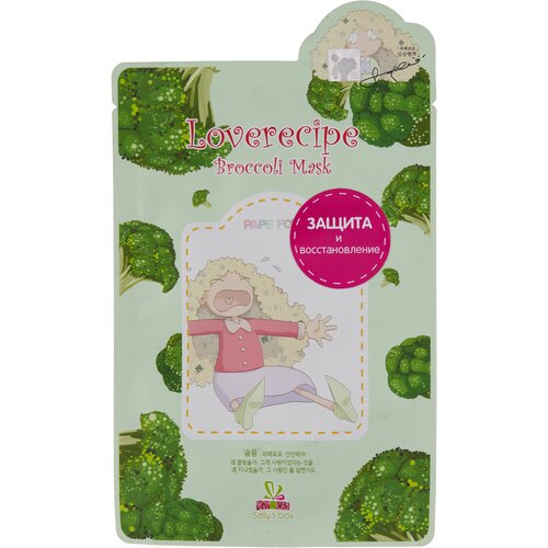 Sally’s Box Loverecipe Broccoli Mask тканевая маска с брокколи, 20 г, 20 мл