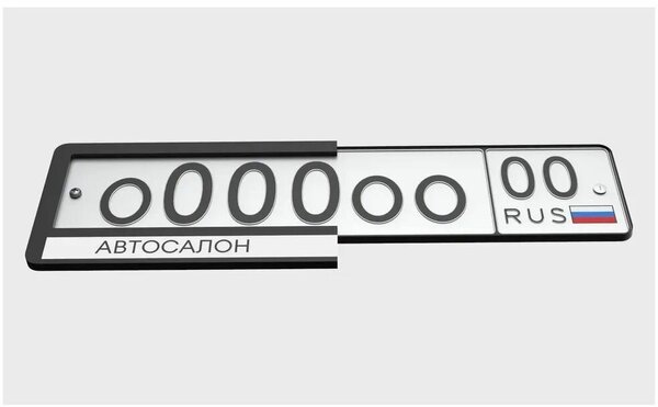 Рамка номерного знака RCS Light чёрная