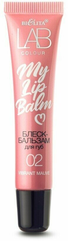 BIELITA Блеск-бальзам для губ My Lipbalm 02 Vibrant Mauve, 15 мл