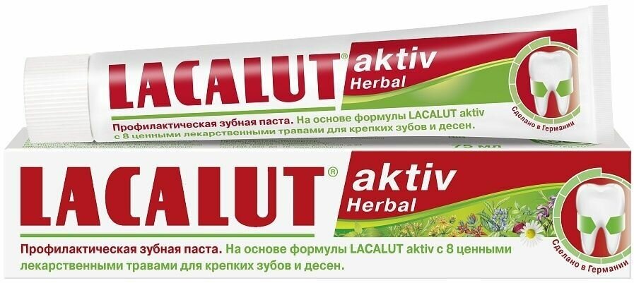 Aktiv herbal зубная паста 75 мл
