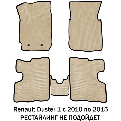 Коврики ЕВА EVA 3D Renault Duster 1 Рено Дастер 1 2010-2015