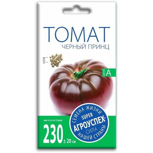 Семена Томат Черный принц, средний, высокорослый, 0,1 гр семена томат черный принц средний высокорослый 0 1 гр 6 упак