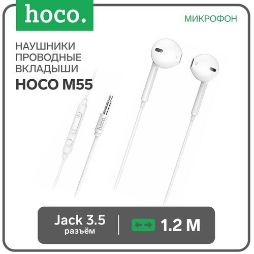 Наушники Hoco M55 проводные вкладыши микрофон Jack 35 12 м белые 63000₽