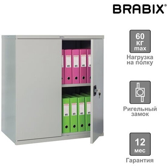 Шкаф металлический Brabix (антресоль) "MK 08/46", 830х915х460 мм, 24 кг, 4 полки, разборный, 291137, S204BR080102