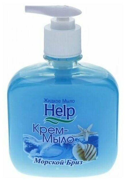 Крем-мыло жидкое Help 300гр морской бриз (5-0379) - фото №3