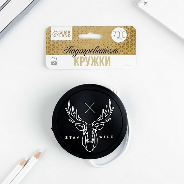 Подставка для кружки USB "Stay wild", с подогревом, 10 x 10 см