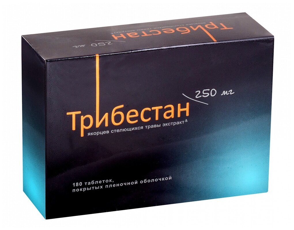 Трибестан таб. п/о плен., 250 мг, 180 шт.