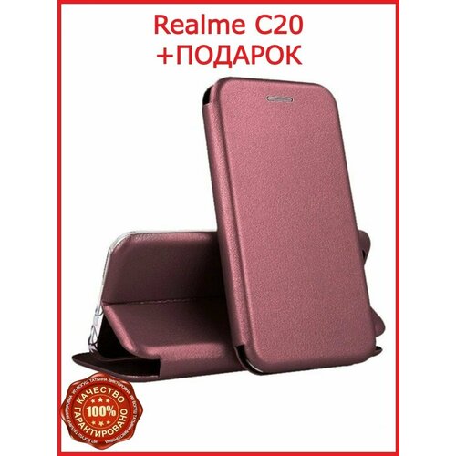 Чехол-книжка для смартфонов Realme C20 силиконовый чехол на realme c20 реалми с20 пионы розово белые