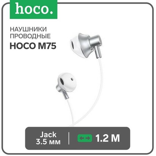 Наушники Hoco M75, проводные, вкладыши, микрофон, Jack 3.5 мм, 1.2 м, серебристые hoco наушники hoco m1 проводные вкладыши микрофон lightning 1 2 м белые