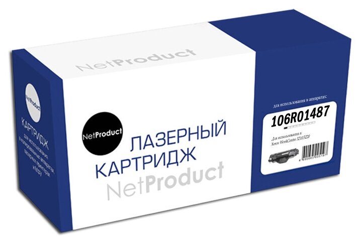 Картридж NetProduct N-106R01487, 4000 стр, черный