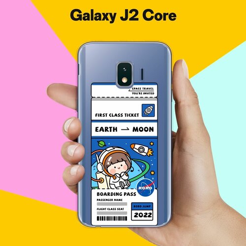 Силиконовый чехол на Samsung Galaxy J2 Core Билет / для Самсунг Галакси Джей 2 Кор силиконовый чехол на samsung galaxy j2 core do not tell me для самсунг галакси джей 2 кор