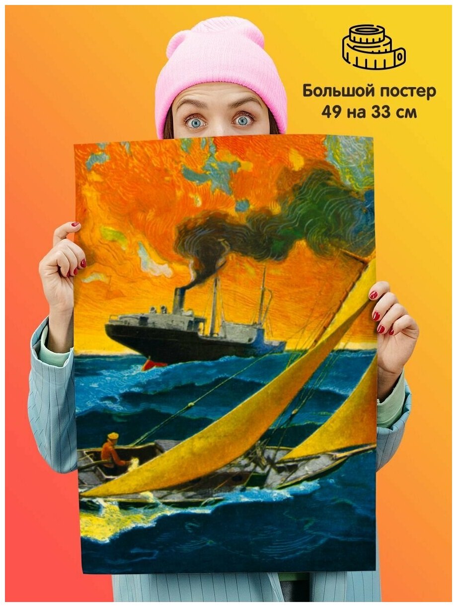 Постер Ship Корабль