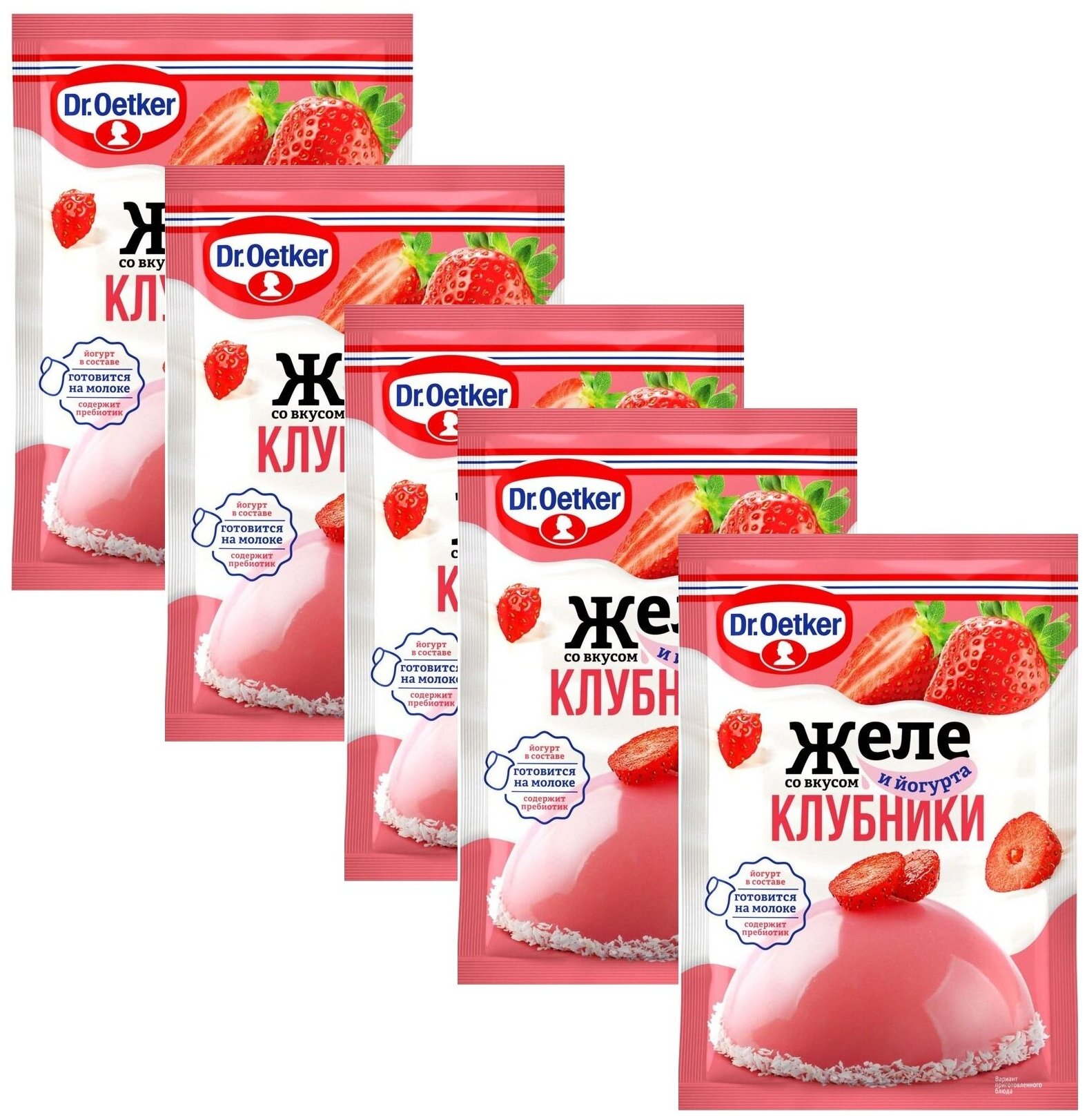 Dr.Oetker Желе со вкусом клубники и йогурта 33 г. (5 шт.)