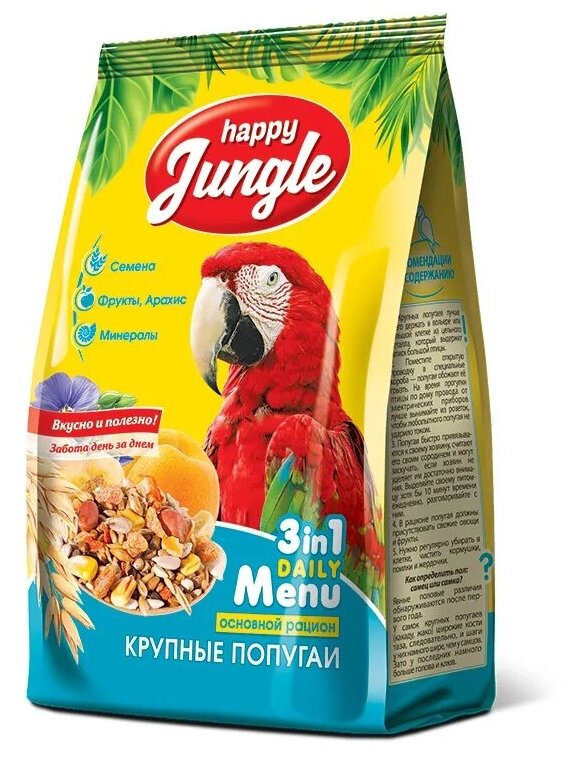 Happy Jungle Корм Daily Menu для крупных попугаев, 500 г