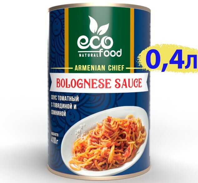 Bolognese 410г. Соус томатный c говядиной и свининой ECOFOOD (Армения)