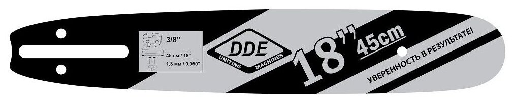 Шина пилы цепной сварная DDE 18"/ 45 см 3/8"-1,3-62 зв (для цепи 91) 180SPEA041