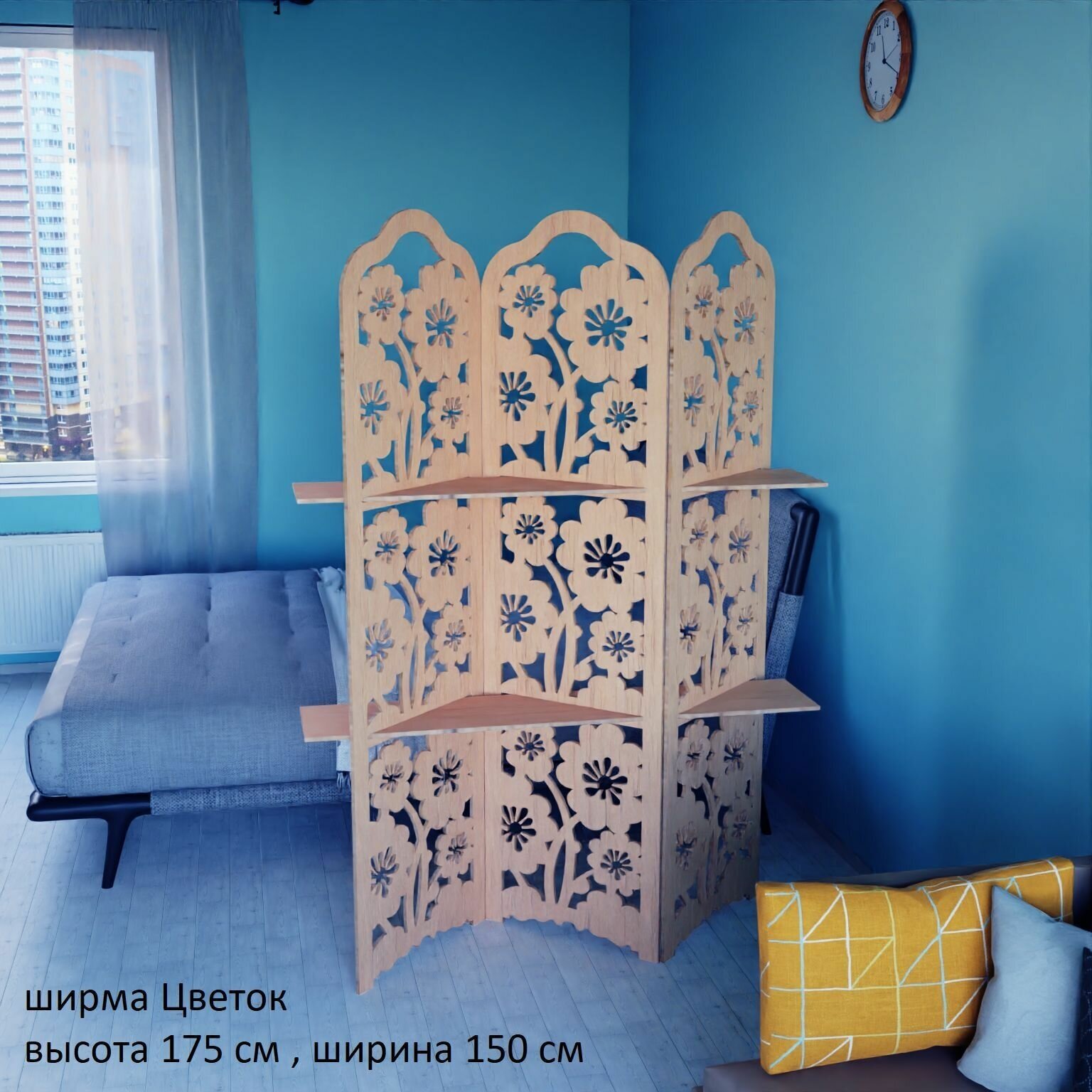 Ширма перегородка складная деревянная для зонирования 3 створки. 175х150 см.