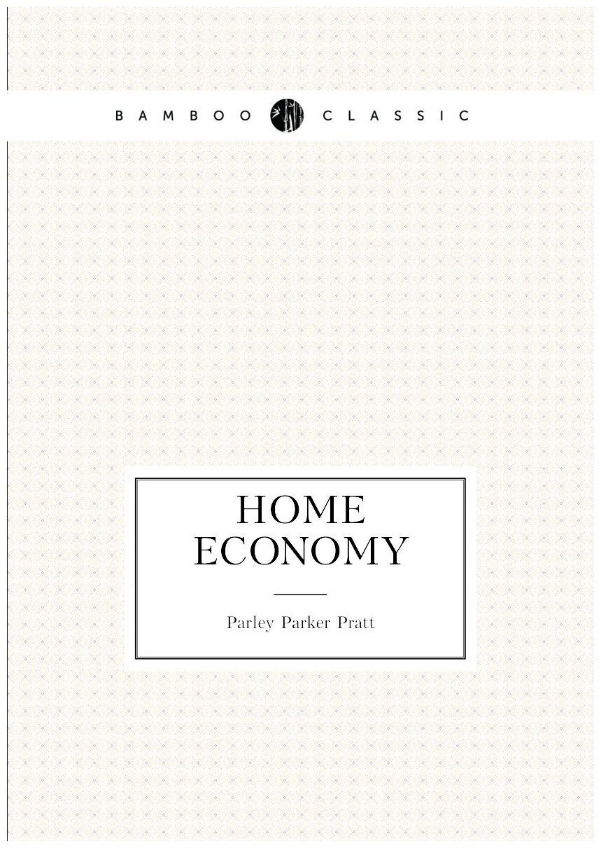 Home economy