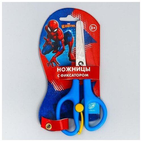 Ножницы детские 13 см пластиковые ручки с фиксатором Человек-Паук в ассортименте 2 шт 299₽