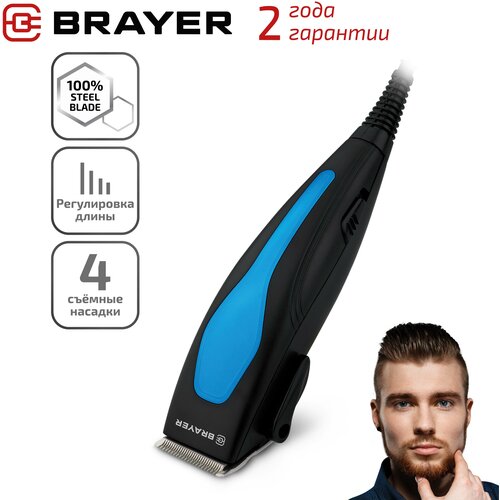 Машинка для стрижки BRAYER 15Вт, 3-12мм, 4 насадки, щеточка и масло масло смазочное euroclean к машинкам для стрижки волос 15 мл