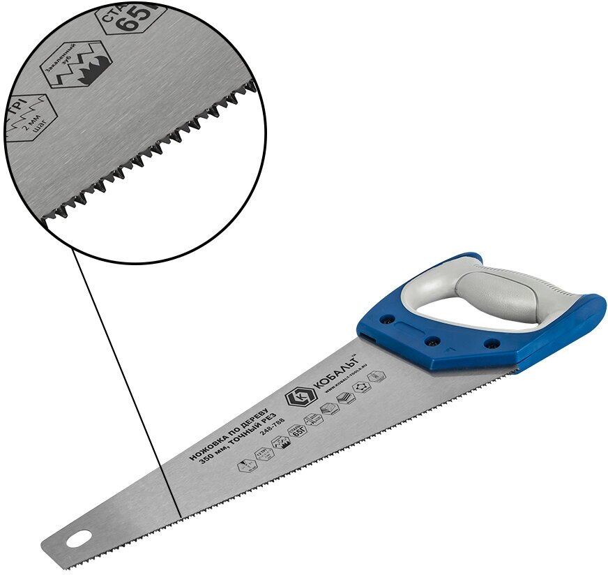Ножовка кобальт по дереву 350 мм шаг 2 мм/ 12 TPI закаленный зуб 3D-заточка двухкомпонентная рукоятка точный рез