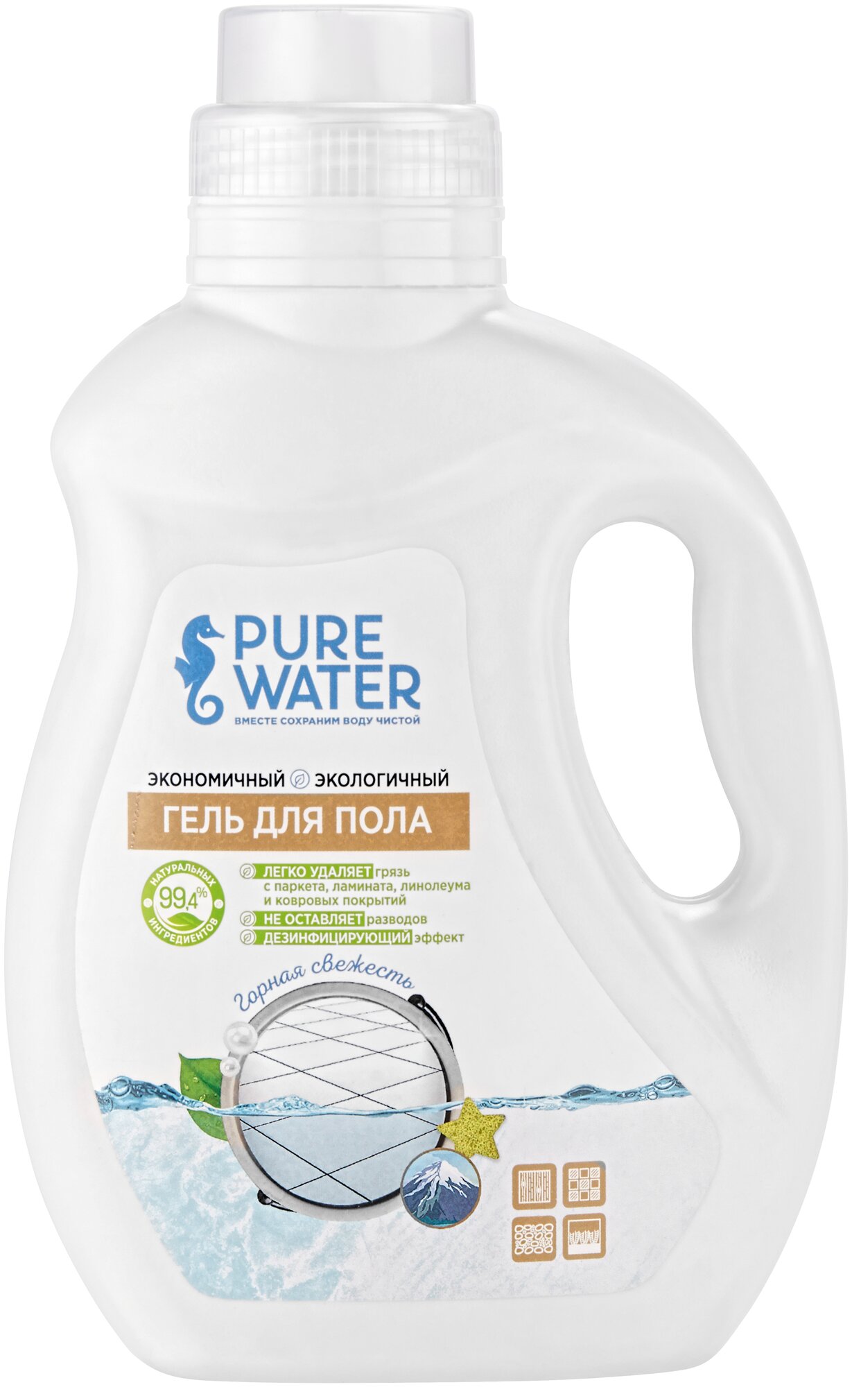 PURE WATER Гель для пола Горная свежесть