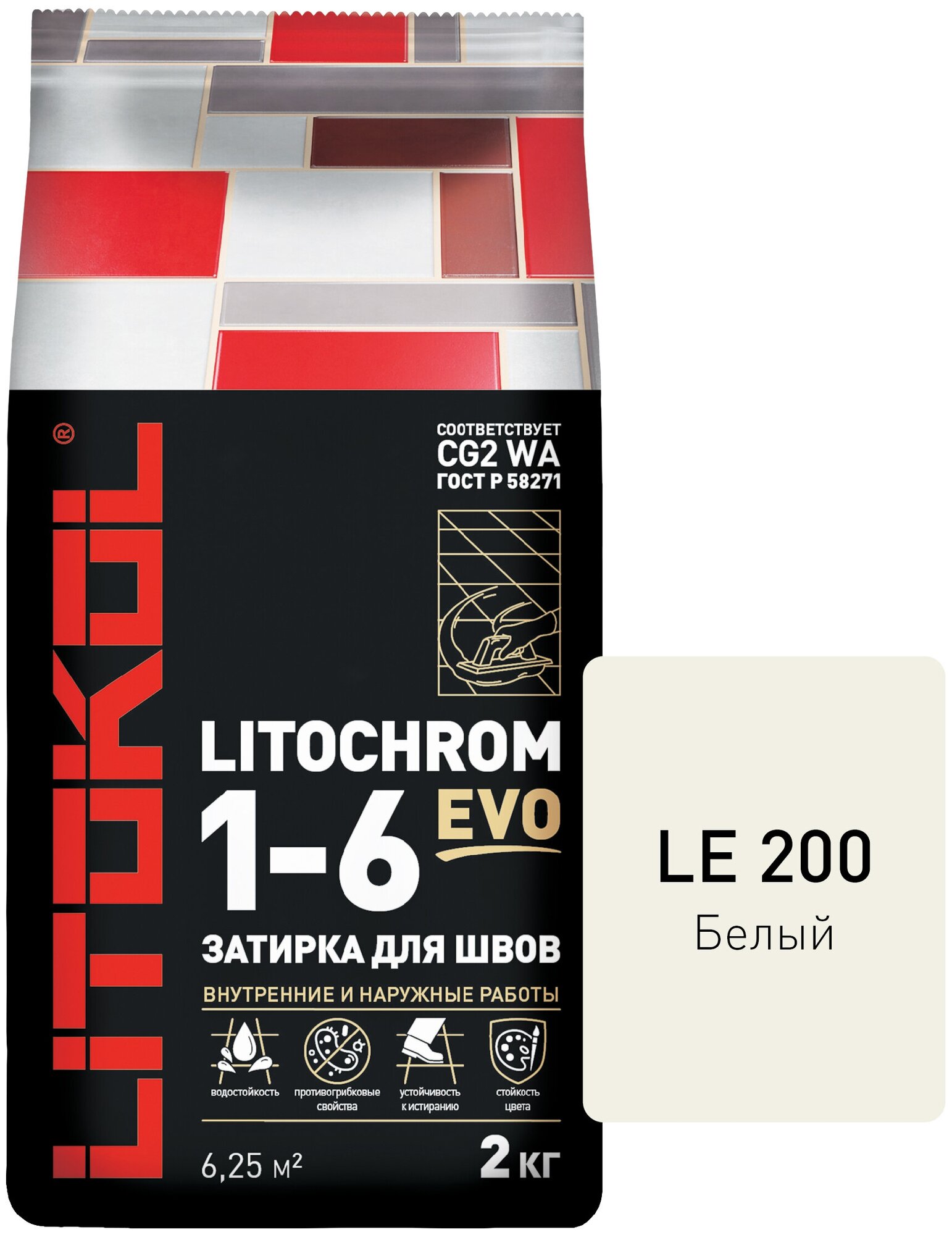 Цементная затирка LITOKOL LITOCHROM 1-6 EVO