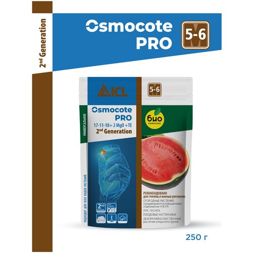 Osmocote Удобрение Осмокот / PRO / Про, 5-6 мес, пакет, 250 гр