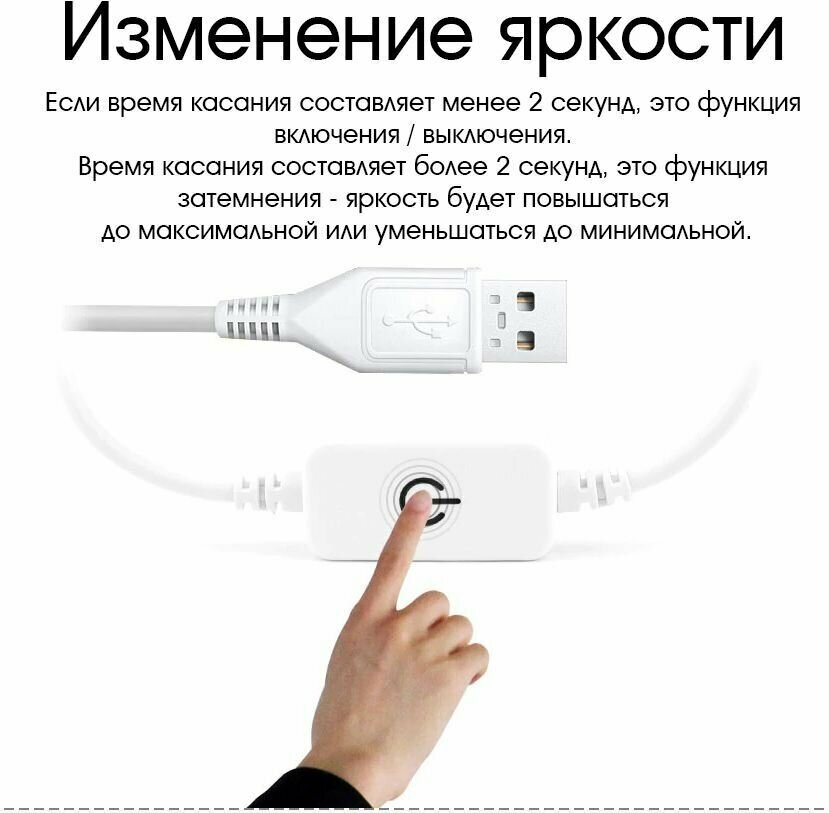 Белая 2835 светодиодная лента 0,3м (USB) Огонек OG-LDL10 - фотография № 3