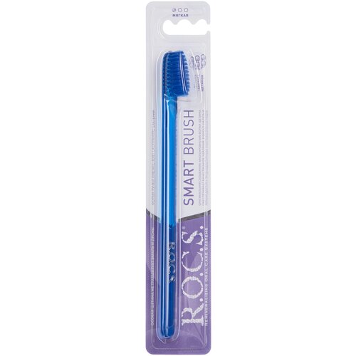 Зубная щетка R.O.C.S. Классическая, мягкая, синяя/синяя, диаметр щетинок 1 мм