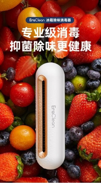 Стерилизатор воздуха Xiaomi Youpin EraClean CW-B01, белый