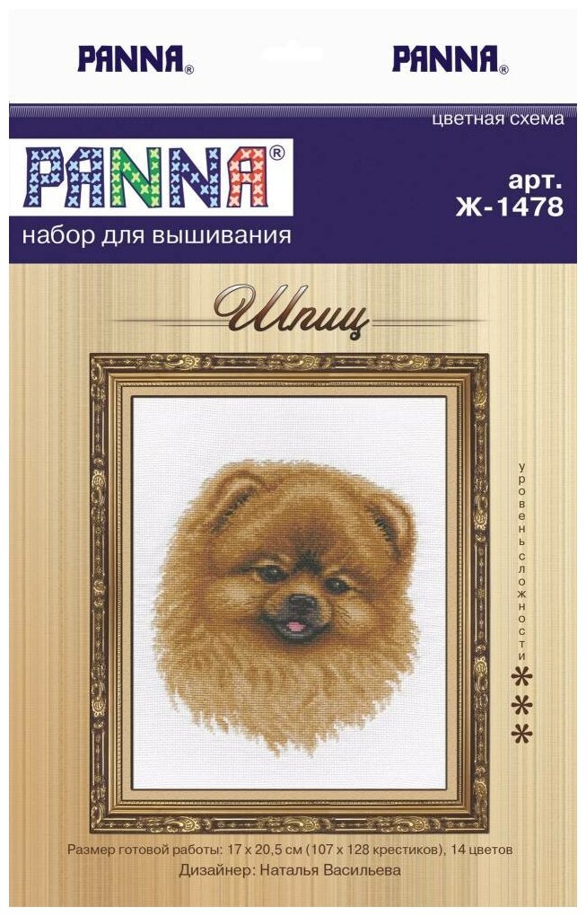 Ж-1478 "Шпиц" PANNA - фото №2