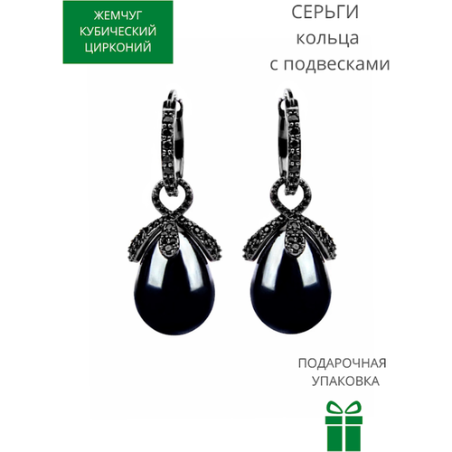 фото Серьги конго glam lolita, латунь, родирование, циркон, фианит, подарочная упаковка, размер/диаметр 37 мм., черный