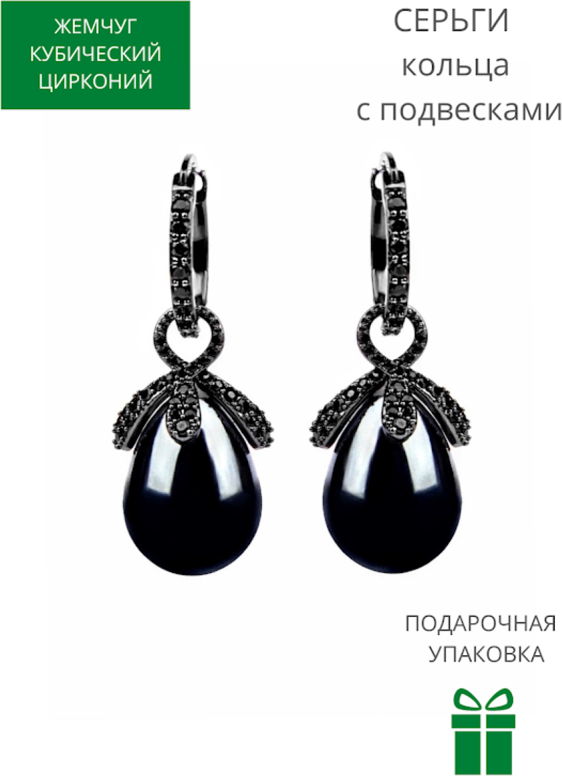 Серьги конго Glam Lolita, циркон, фианит