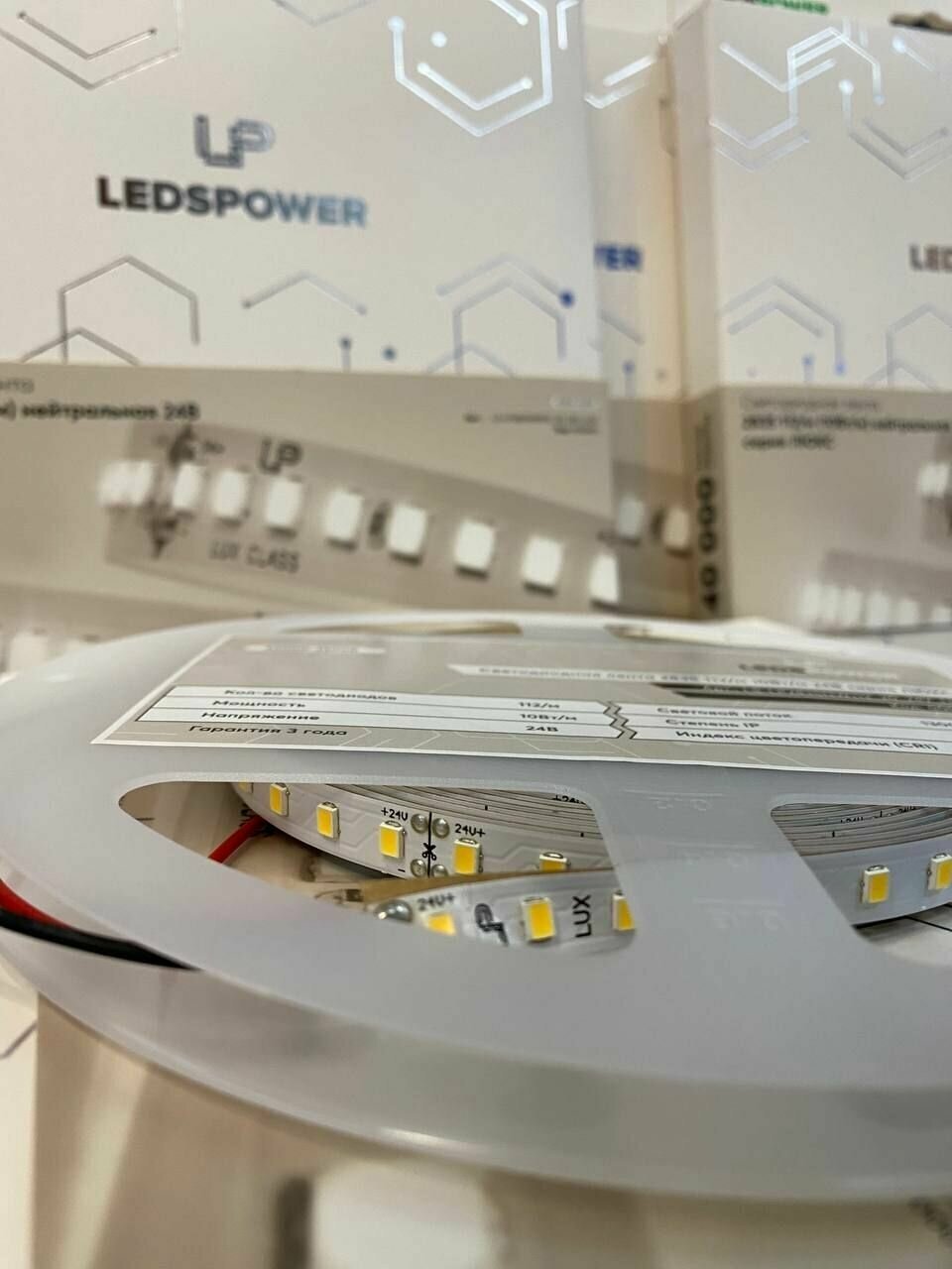 Светодиодная лента LEDS POWER 2835 112/м (10Вт/м) 24В нейтральная LUX - фотография № 6