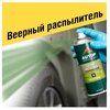 Фото #9 AUTOP Professional, Грунт кислотный протравливающий №8, зелёный, баллон аэрозоль 520 мл