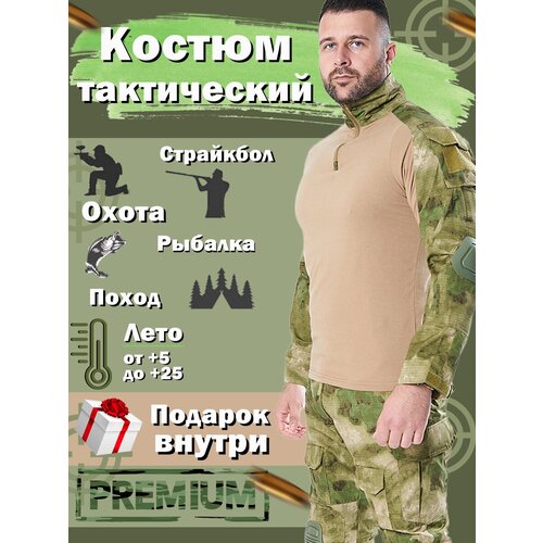 Костюм тактический камуфляж мох лето ткань рипстоп M