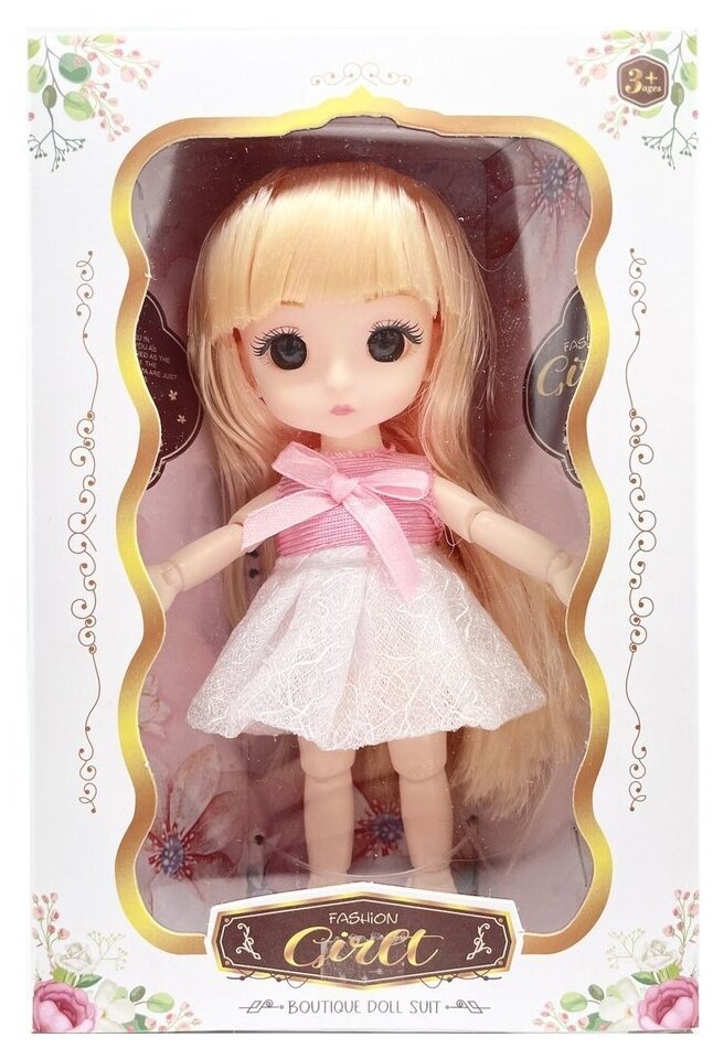 Наша игрушка Кукла 15 см 925-125 розовый/белый/бежевый