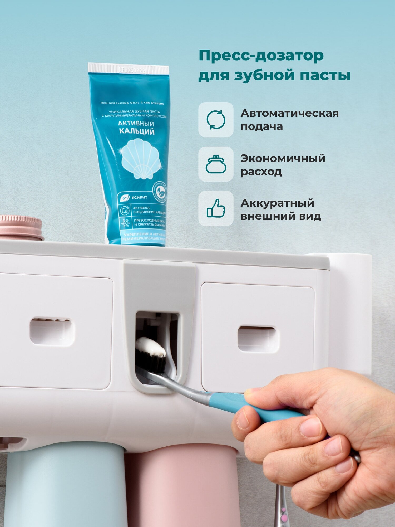 Дозатор для зубной пасты Birdhouse с держателем зубных щеток — фото 1