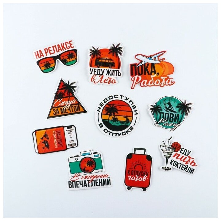 фото Наклейки на чемодан «На релаксе», 10 шт