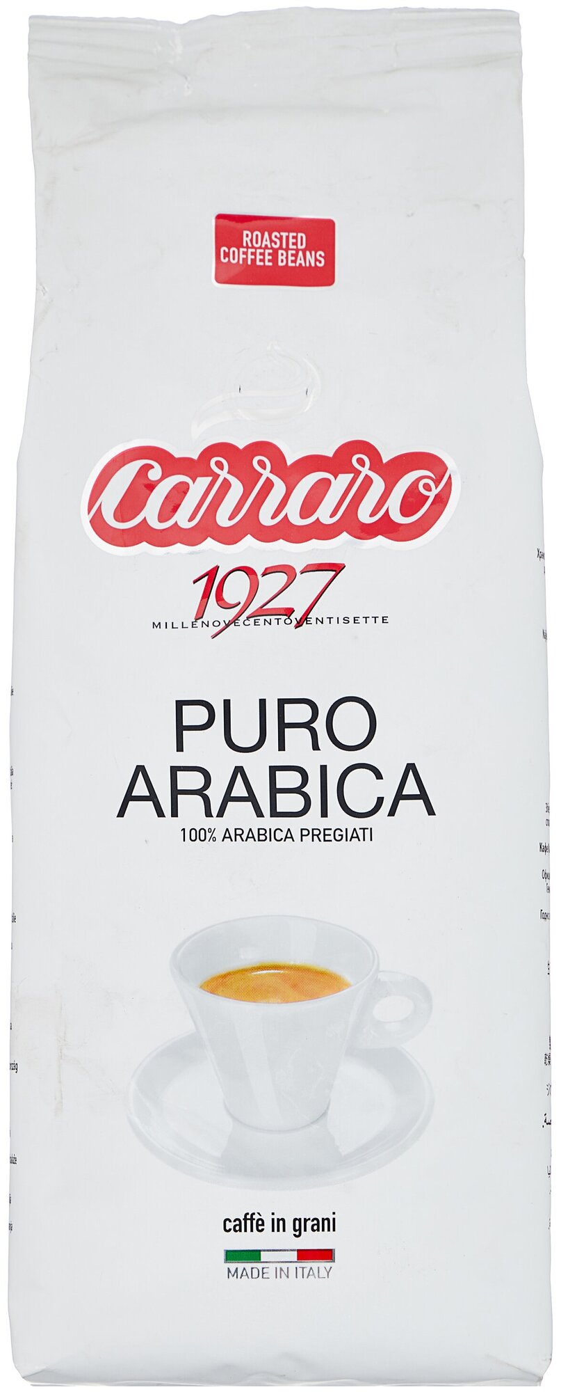 Кофе в зернах Carraro Caffe Carraro - фото №2