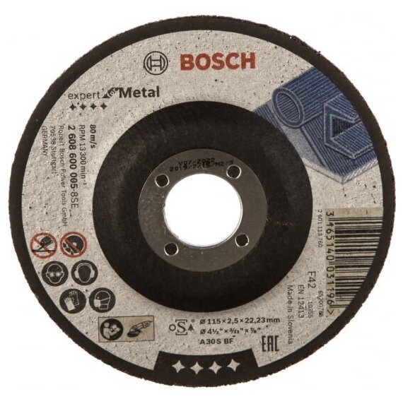 Диск отрезной Bosch Expert по металлу 115 x 2.5мм, вогнутый