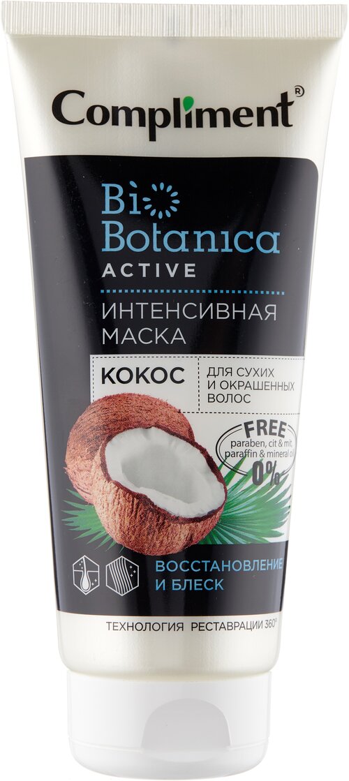 Compliment BioBotanica Active Интенсивная маска Кокос Для сухих и окрашенных волос Восстановление и блеск, 200 г, 200 мл, туба