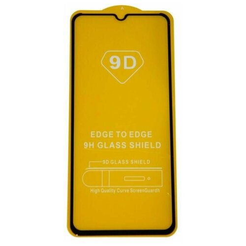 Защитное стекло для Vivo Y35 25Dполная наклейка 164₽